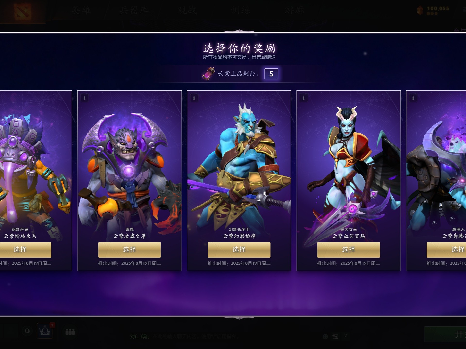 连胜的气势 连胜的气势