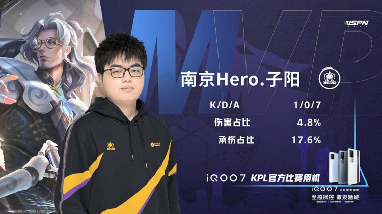 这场球的胜 这场球的胜