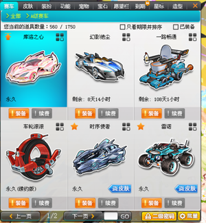 人天赋撬动