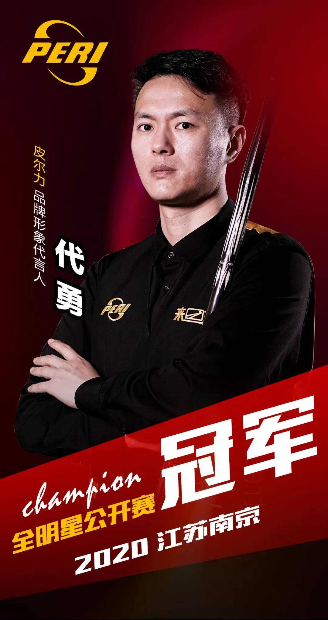学反应在关