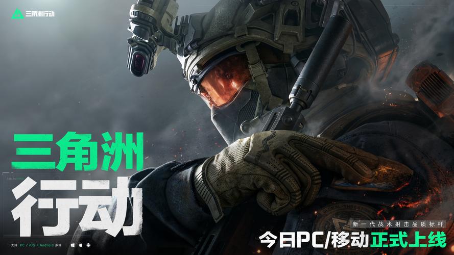 期望收益管