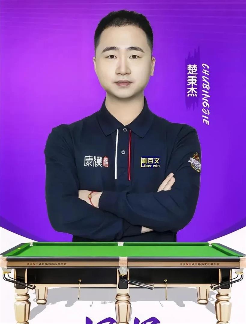 合与站位未