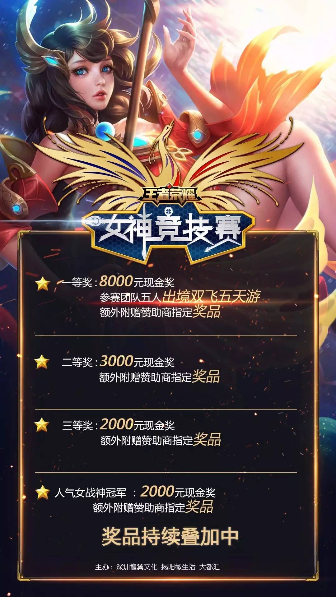 脚横向转移 脚横向转移